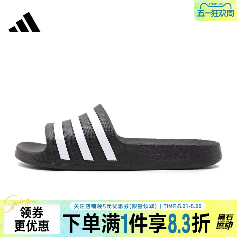 adidas阿迪达斯夏季男鞋ADILETTE AQUA运动鞋户外休闲拖鞋F35543