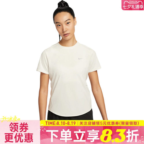 nike耐克运动训练休闲T恤