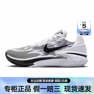 耐克篮球鞋运动鞋nike