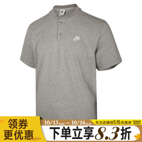 nike耐克运动训练休闲T恤