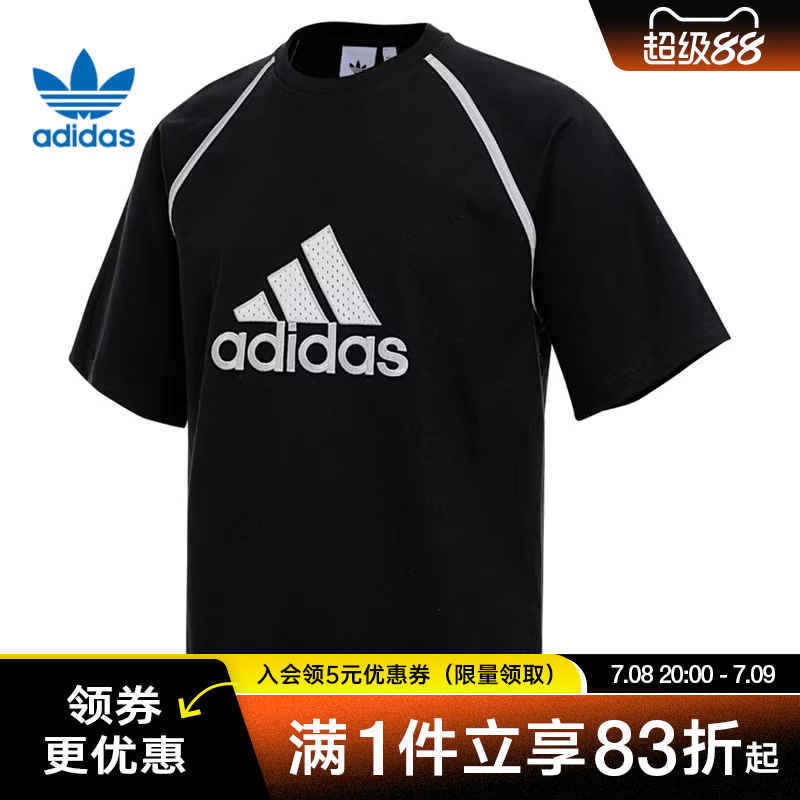 阿迪达斯运动训练休闲T恤