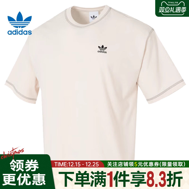 阿迪达斯运动训练休闲T恤