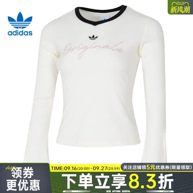 阿迪达斯运动训练休闲T恤