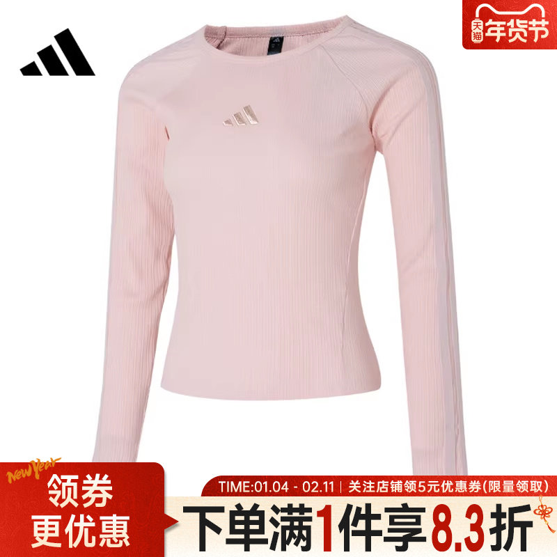 adidas阿迪达斯WOMEN STORY秋季女子运动休闲圆领长袖T恤KB7755,运动服/休闲服装,运动T恤,淘宝优惠券,粉丝福利购,淘宝优惠卷
