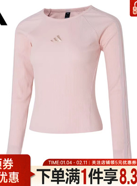 adidas阿迪达斯WOMEN STORY秋季女子运动休闲圆领长袖T恤KB7755