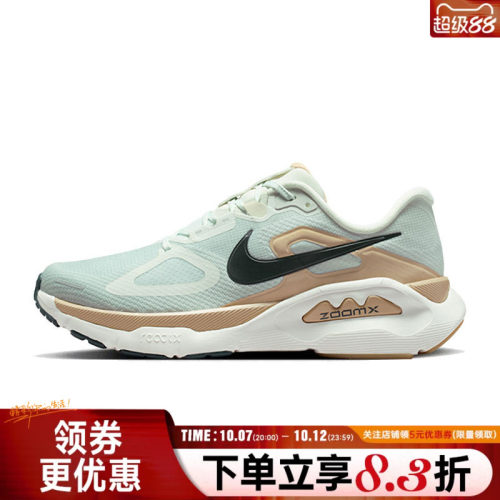 nike耐克运动训练跑步鞋