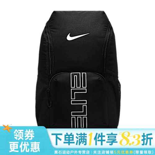 nike耐克运动休闲双肩包