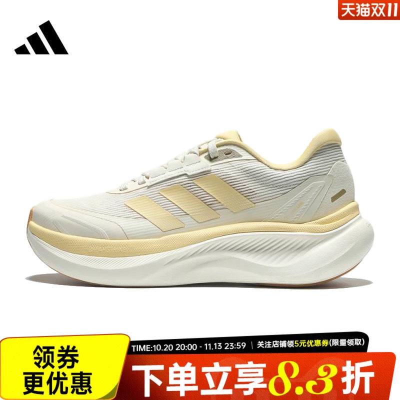 adidas阿迪达斯夏季女鞋DREAMCUSHION运动鞋训练跑步鞋KZ7117