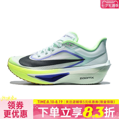nike耐克运动训练跑步鞋