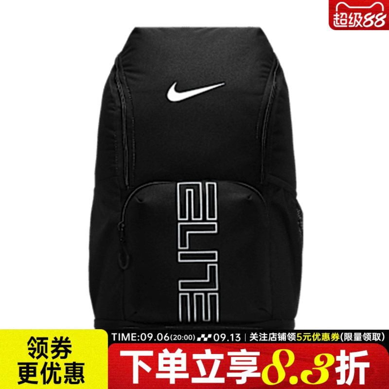 nike耐克夏季男女篮球运动包休闲双肩包背包HM9965-010