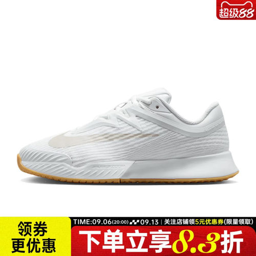 nike耐克运动鞋休闲鞋