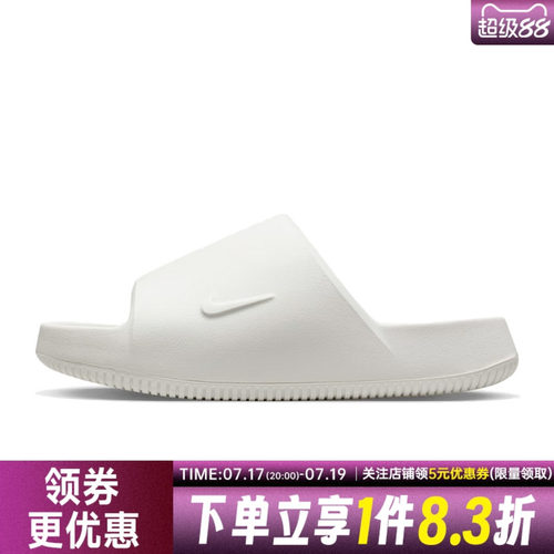 nike耐克运动鞋休闲拖鞋