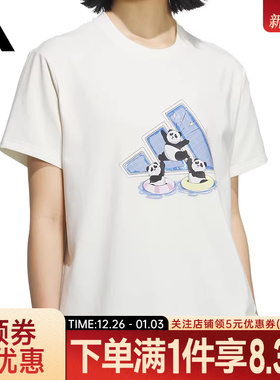 adidas阿迪达斯夏季女子运动休闲圆领短袖T恤KC0970