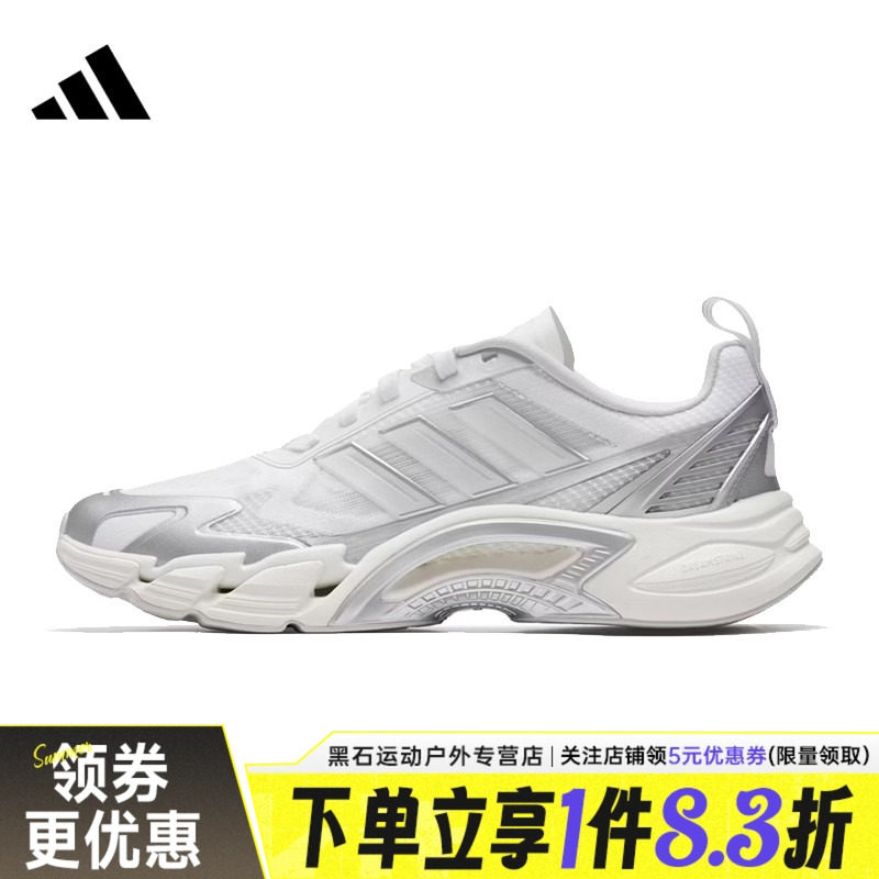adidas阿迪达斯夏季男女鞋CLIMACOOL清风运动鞋训练跑步鞋KJ1701