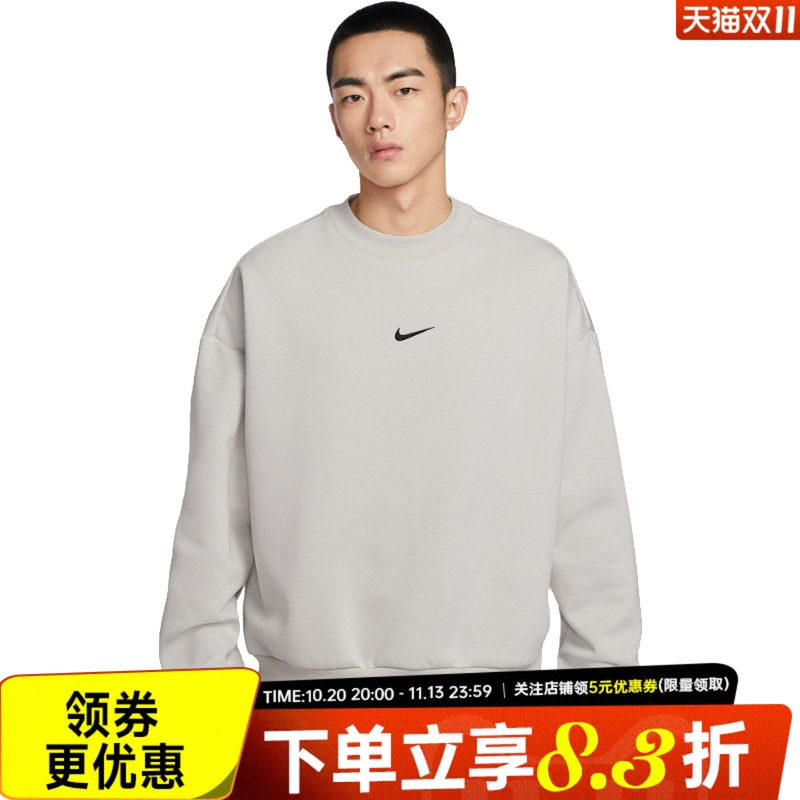 nike耐克运动休闲卫衣