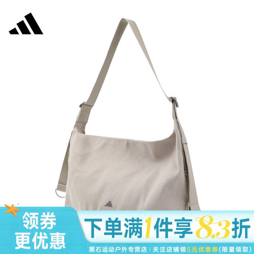 阿迪达斯运动休闲单肩包