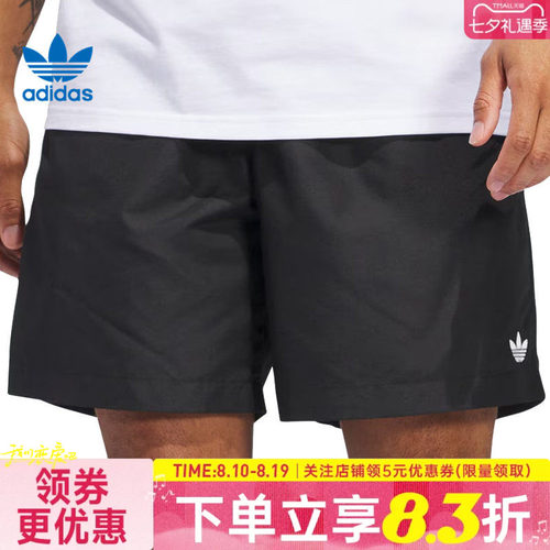 阿迪达斯运动休闲短裤