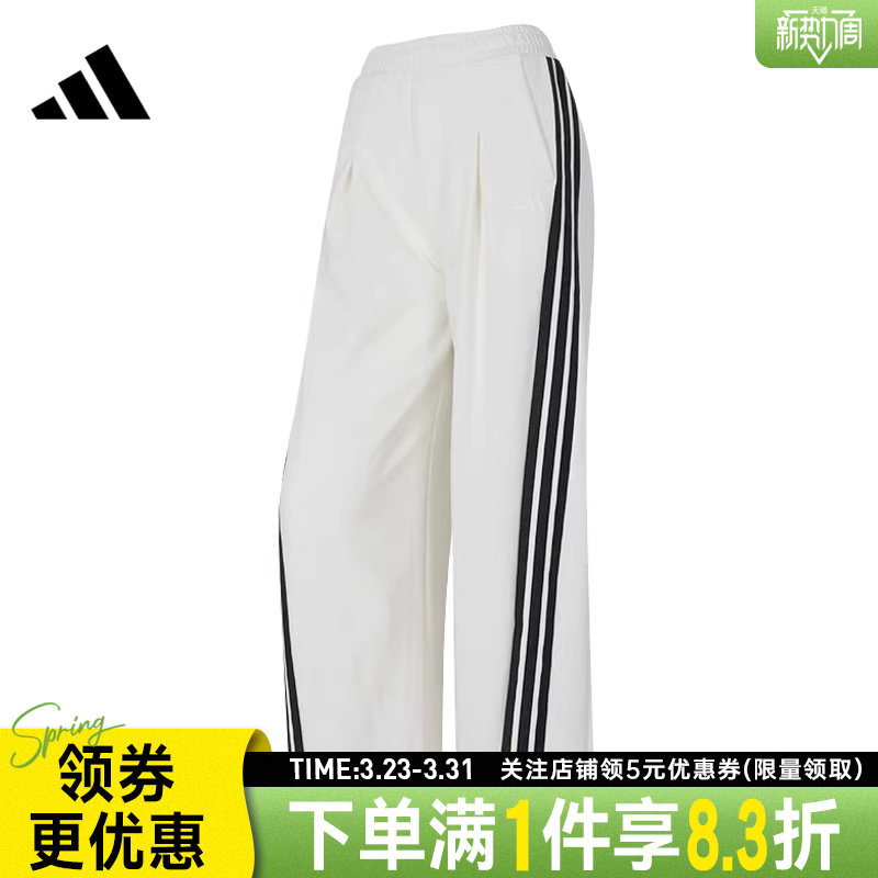 adidas阿迪达斯DANCE春季女子运动裤白色直筒宽松休闲长裤KR7593