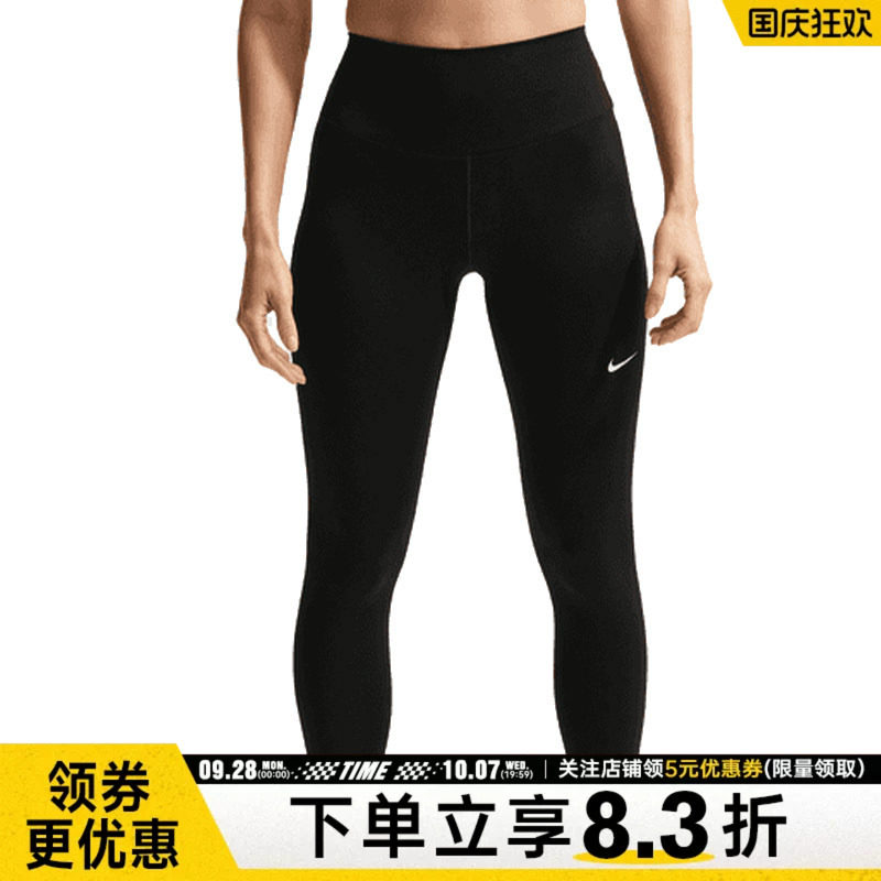 nike耐克运动休闲长裤