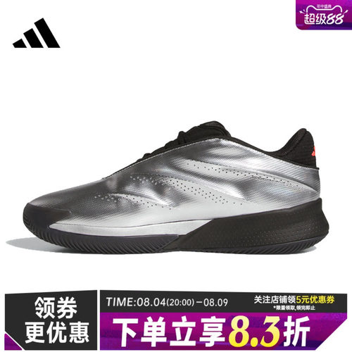 阿迪达斯运动鞋休闲鞋