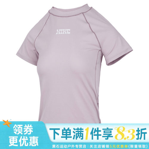 nike耐克运动训练休闲T恤