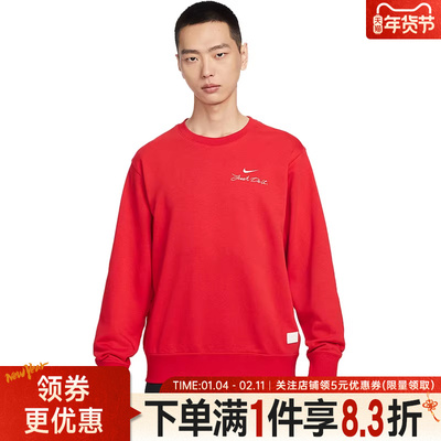 nike耐克运动休闲卫衣