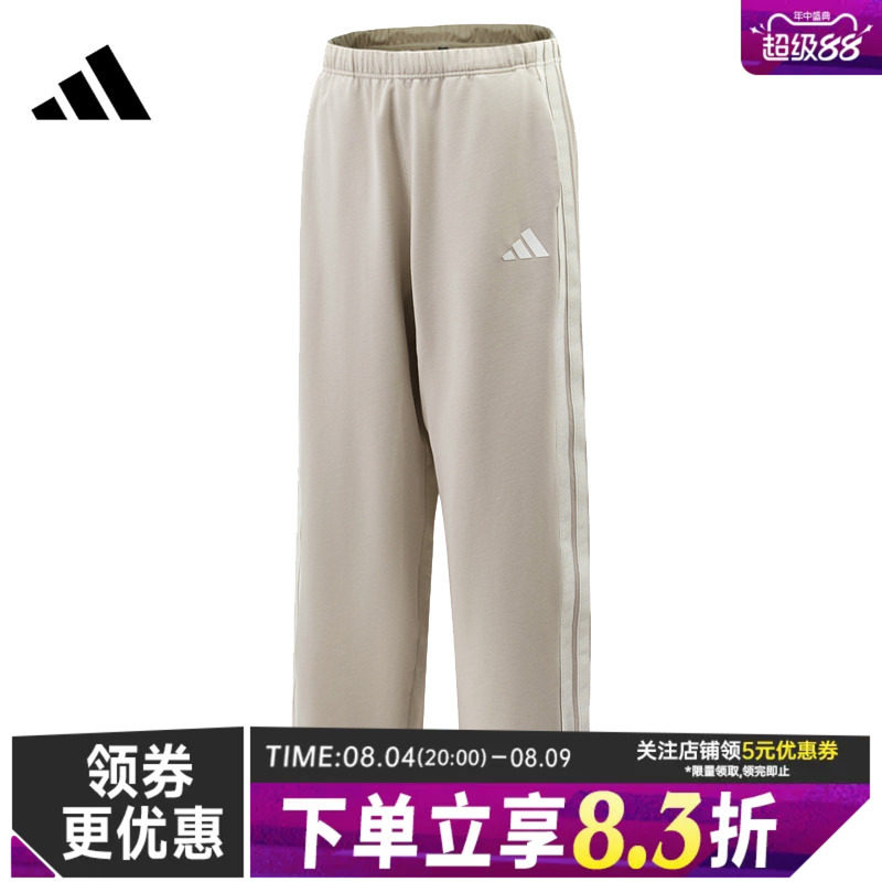 阿迪达斯运动休闲长裤