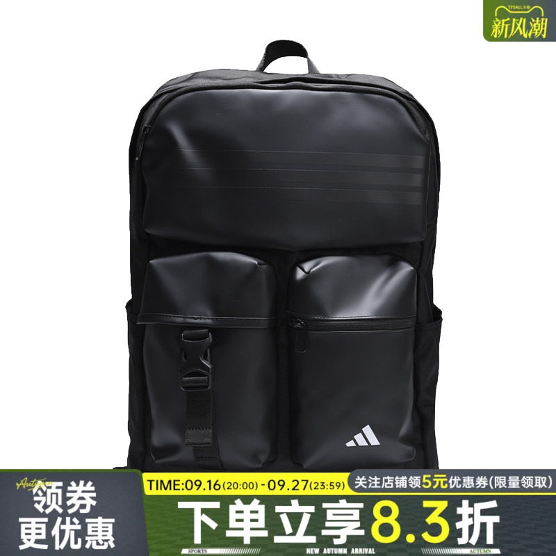 阿迪达斯运动休闲双肩包