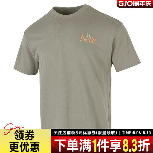 nike耐克运动训练休闲T恤