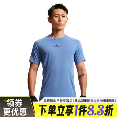nike耐克运动训练休闲T恤