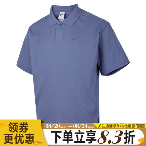 nike耐克运动训练休闲T恤