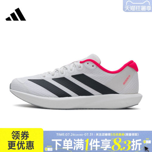 阿迪达斯运动训练跑步鞋