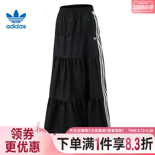 阿迪达斯运动休闲半身裙