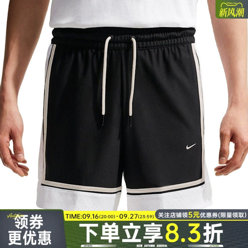 nike耐克运动休闲短裤