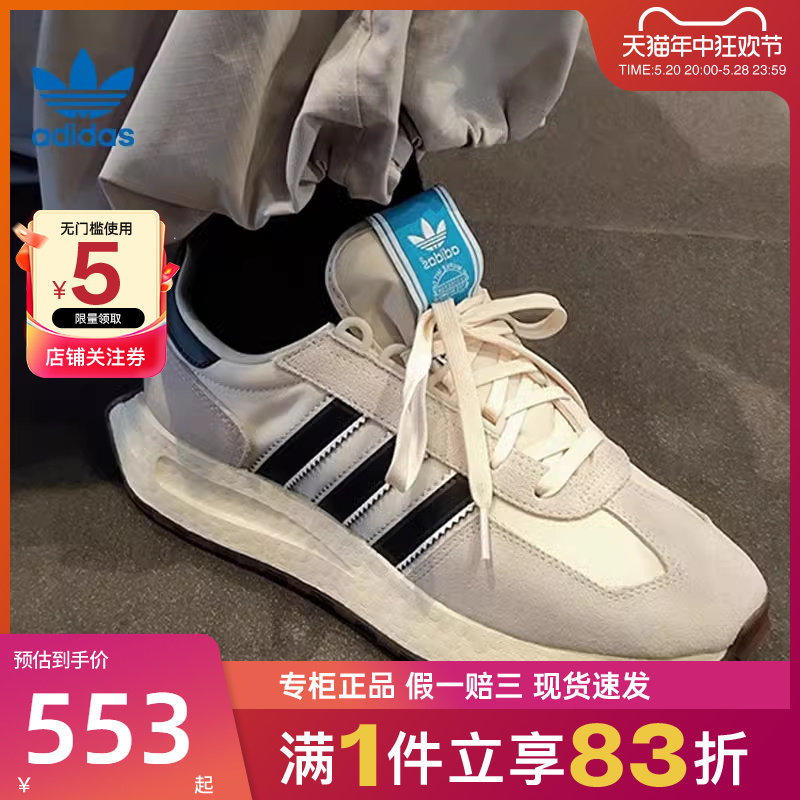 adidas阿迪达斯三叶草夏季男女鞋RETROPY E5运动鞋休闲鞋IE8105 运动鞋new 运动休闲鞋 原图主图