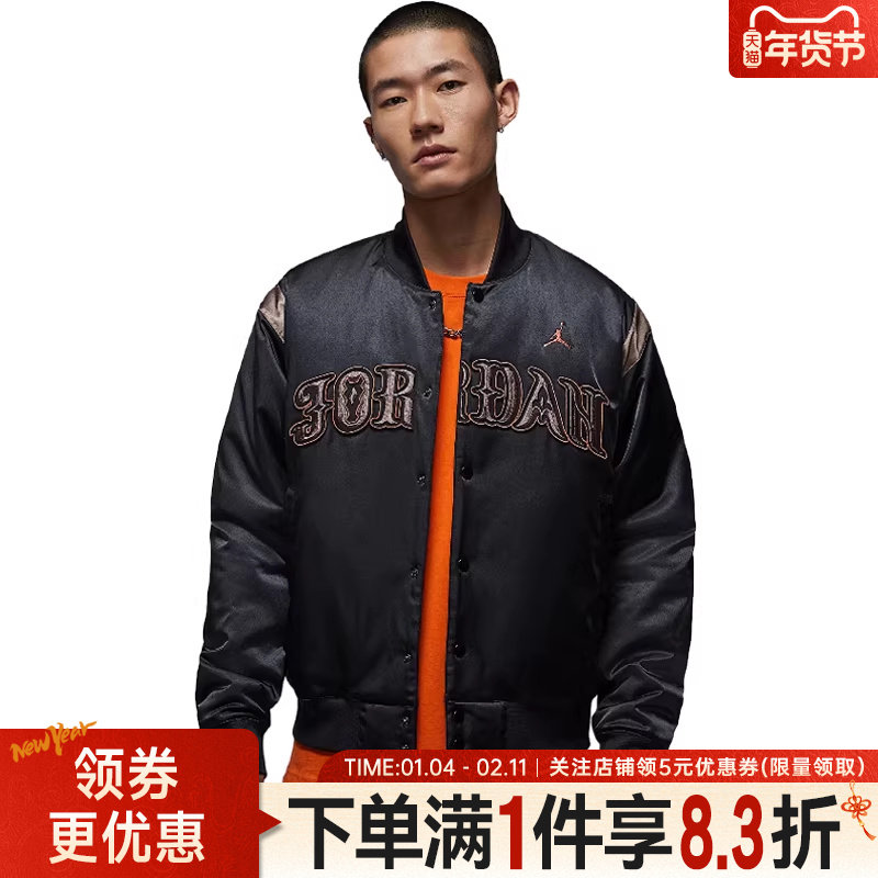nike耐克春季男子JORDAN CNY运动休闲棉服外套IQ3951-010,运动服/休闲服装,运动棉衣,淘宝优惠券,粉丝福利购,淘宝优惠卷