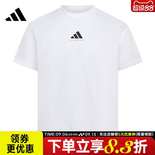 阿迪达斯运动训练休闲T恤