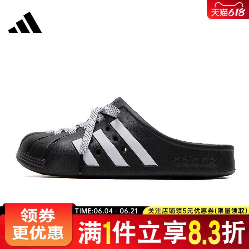 adidas阿迪达斯夏季男女鞋ADILETTE CLOG运动鞋潮户外拖鞋JH9848