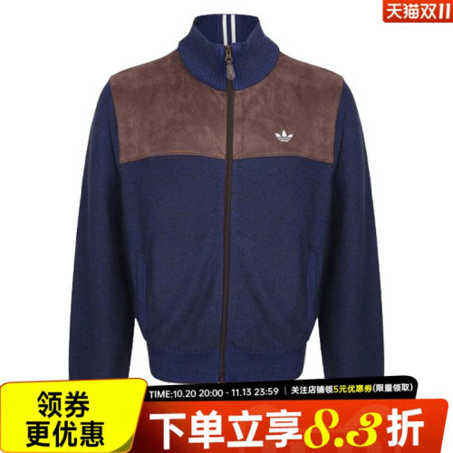 阿迪达斯运动休闲夹克外套