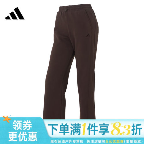 阿迪达斯运动休闲长裤