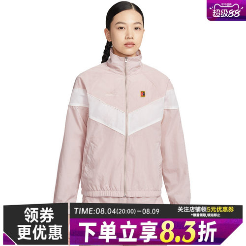 nike耐克运动休闲夹克外套