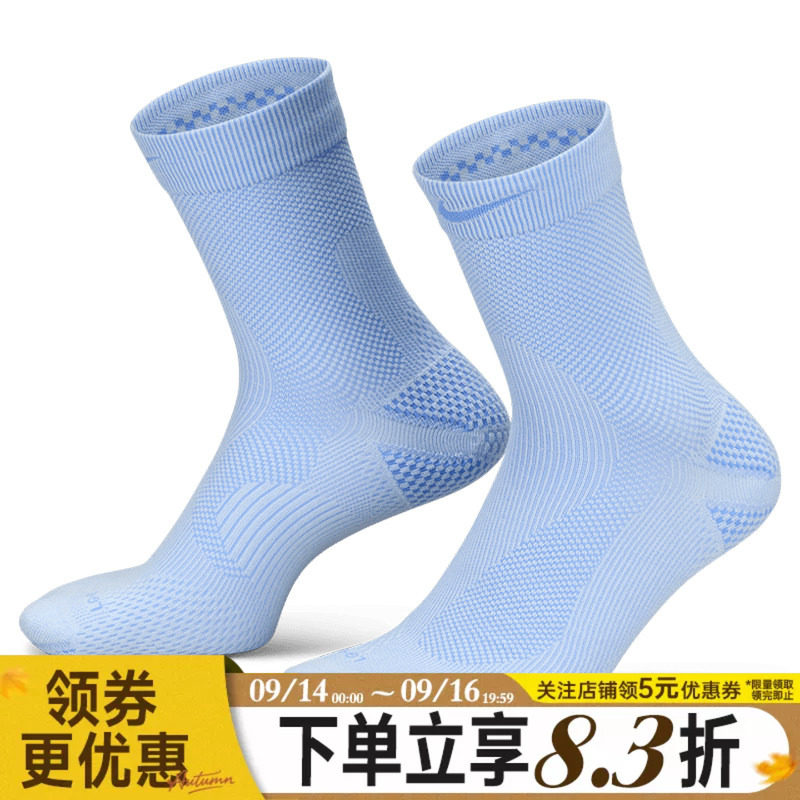 nike耐克运动休闲袜子