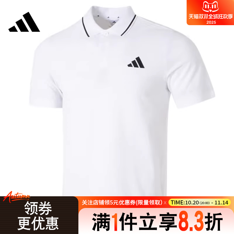 阿迪达斯运动训练休闲T恤