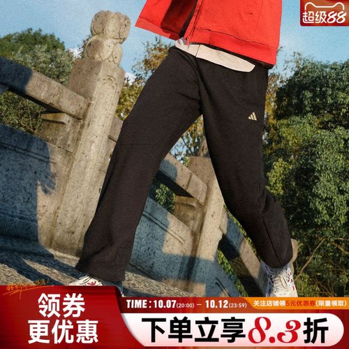 阿迪达斯运动休闲长裤宽松卫裤