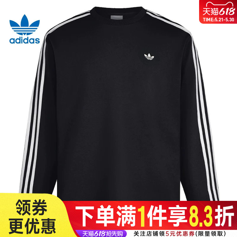 adidas阿迪达斯三叶草春季男子运动休闲圆领长袖T恤LC8314