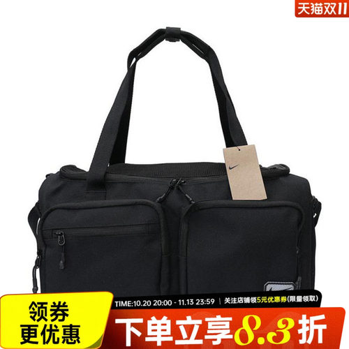 nike耐克运动休闲拎包
