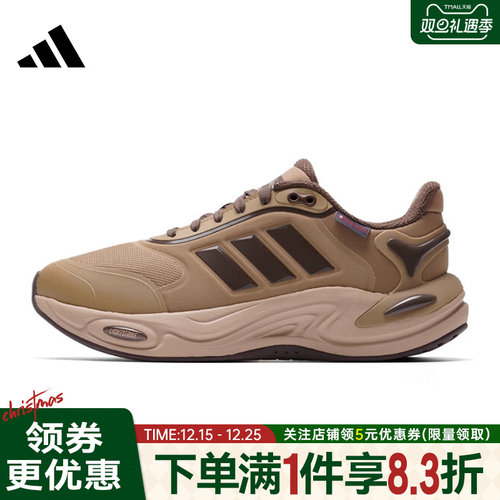 阿迪达斯运动训练跑步鞋