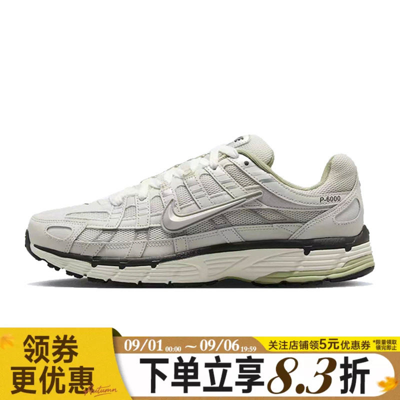 nike耐克夏季男鞋P-6000运动鞋训练跑步鞋IV5761-094
