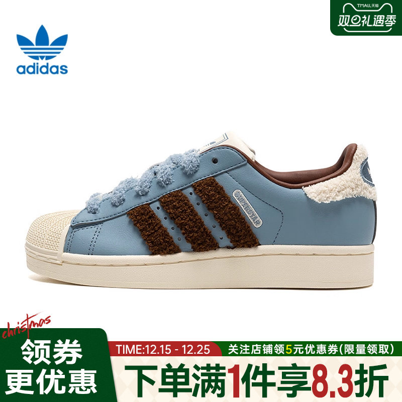 adidas阿迪达斯三叶草冬季女鞋贝壳头运动鞋休闲鞋女子板鞋JR6987