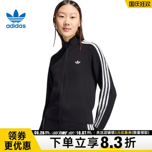 阿迪达斯运动休闲夹克外套